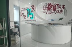 使用手册!昌吉公司电话_哔哩哔哩